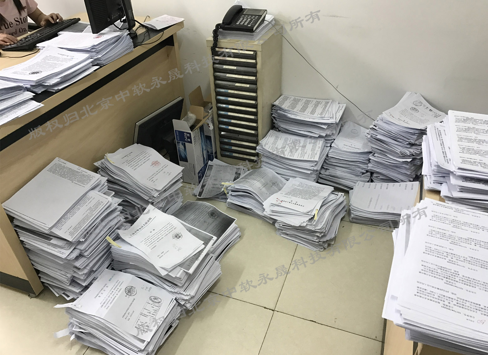 法院档案整理
