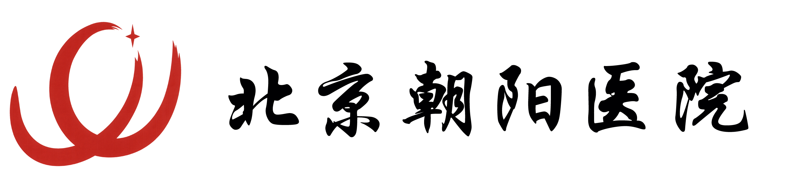 北京朝阳医院