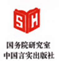 言实出版社